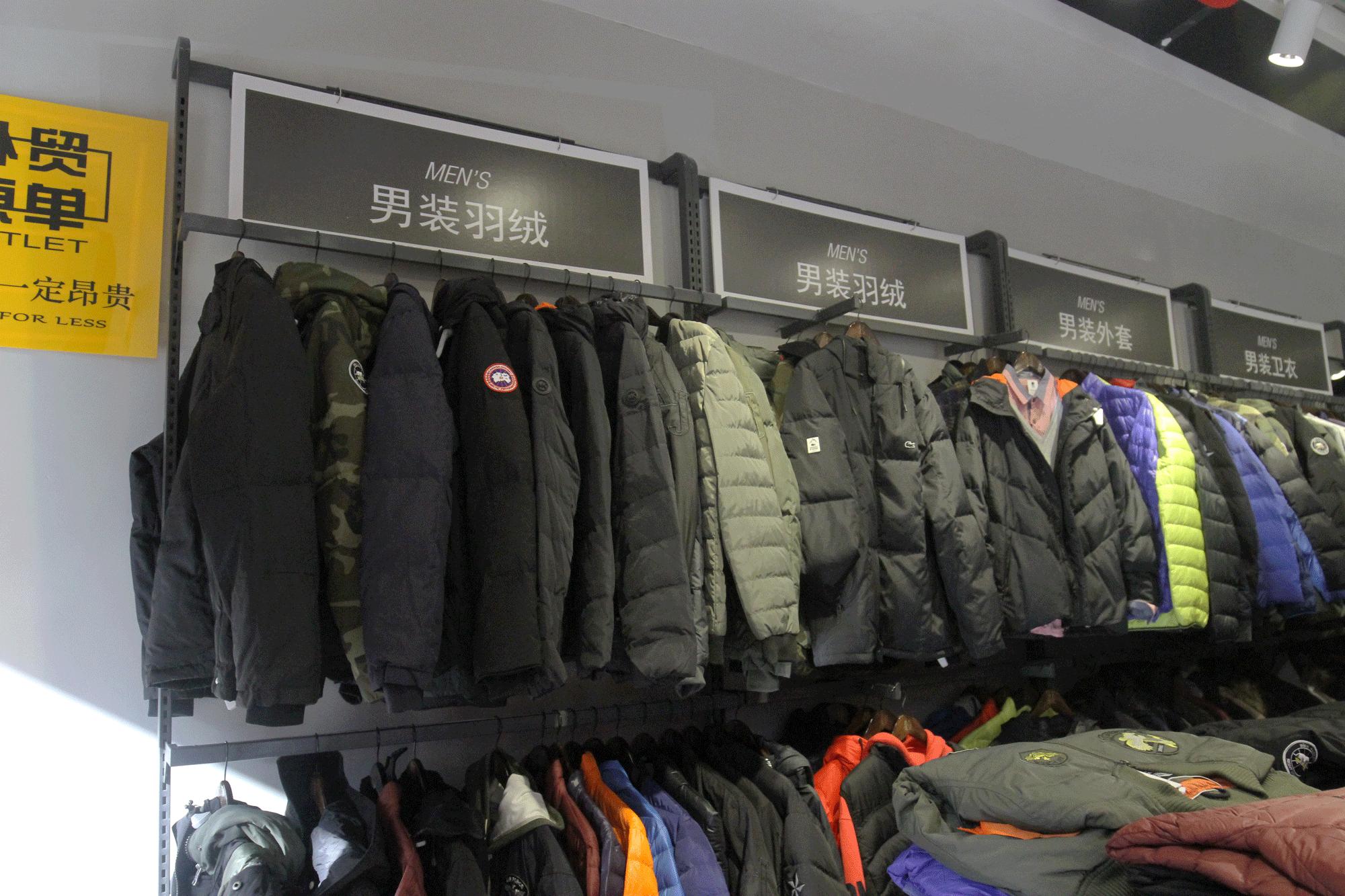 奥特莱斯专柜一折,奥特莱斯一折抢购