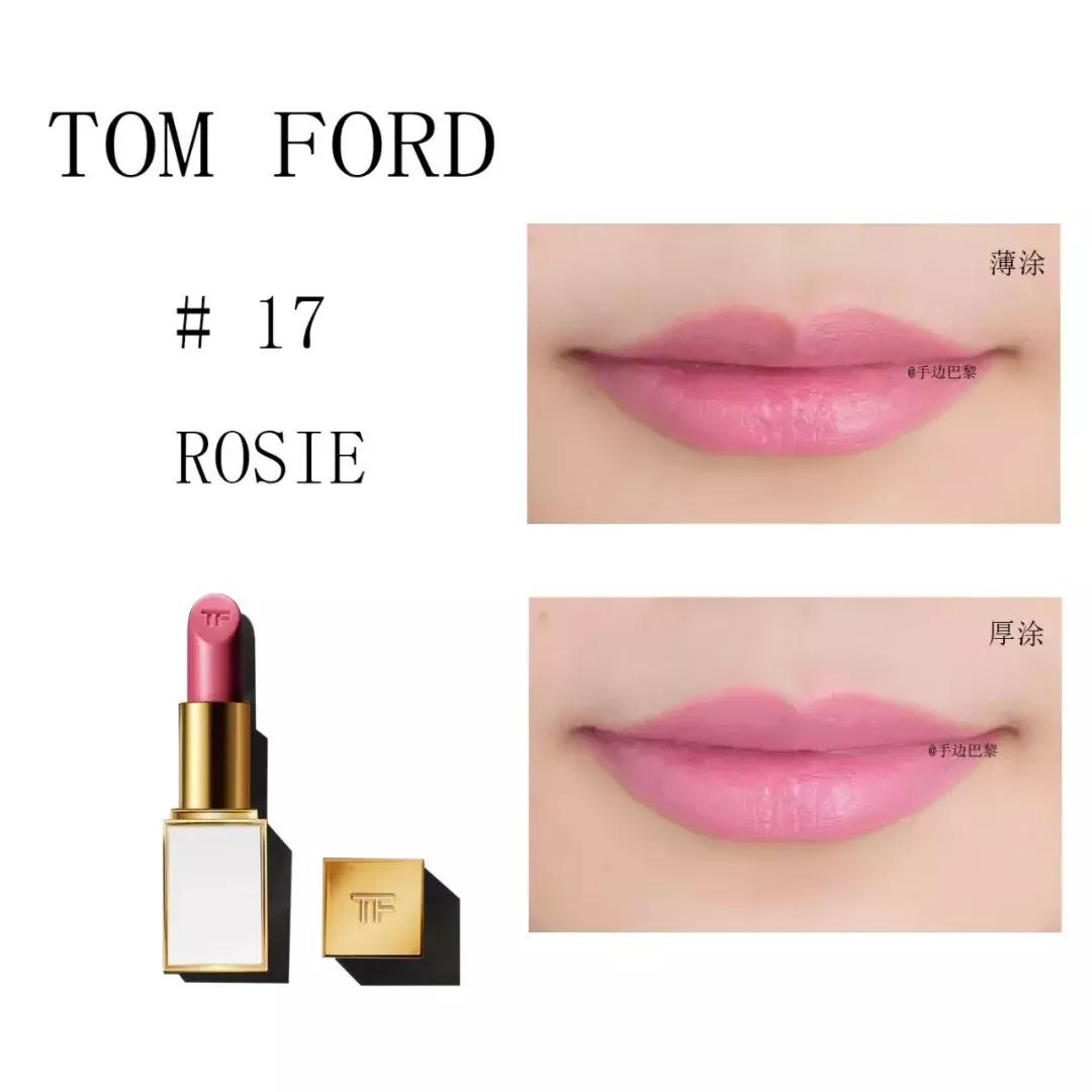 tomford口红优缺点,tomford口红必买色