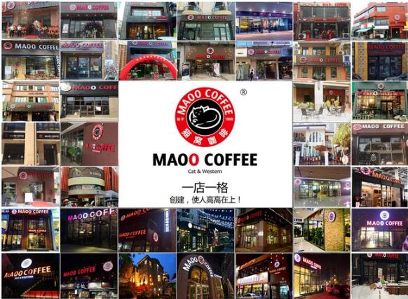 10元咖啡店加盟,猫屎咖啡店需要多少钱加盟