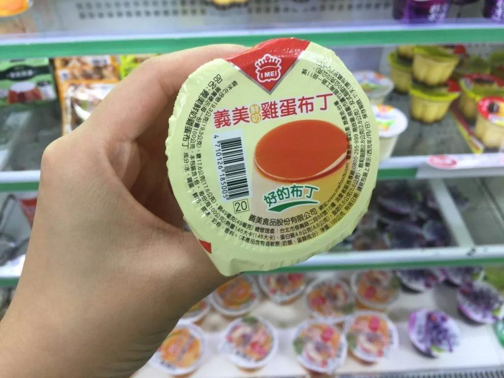 台湾711好吃的零食推荐,台湾必买的十大特产零食