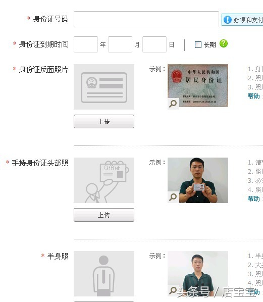 如何开淘宝网店的详细步骤图解,新手怎么开淘宝网店免费详细步骤