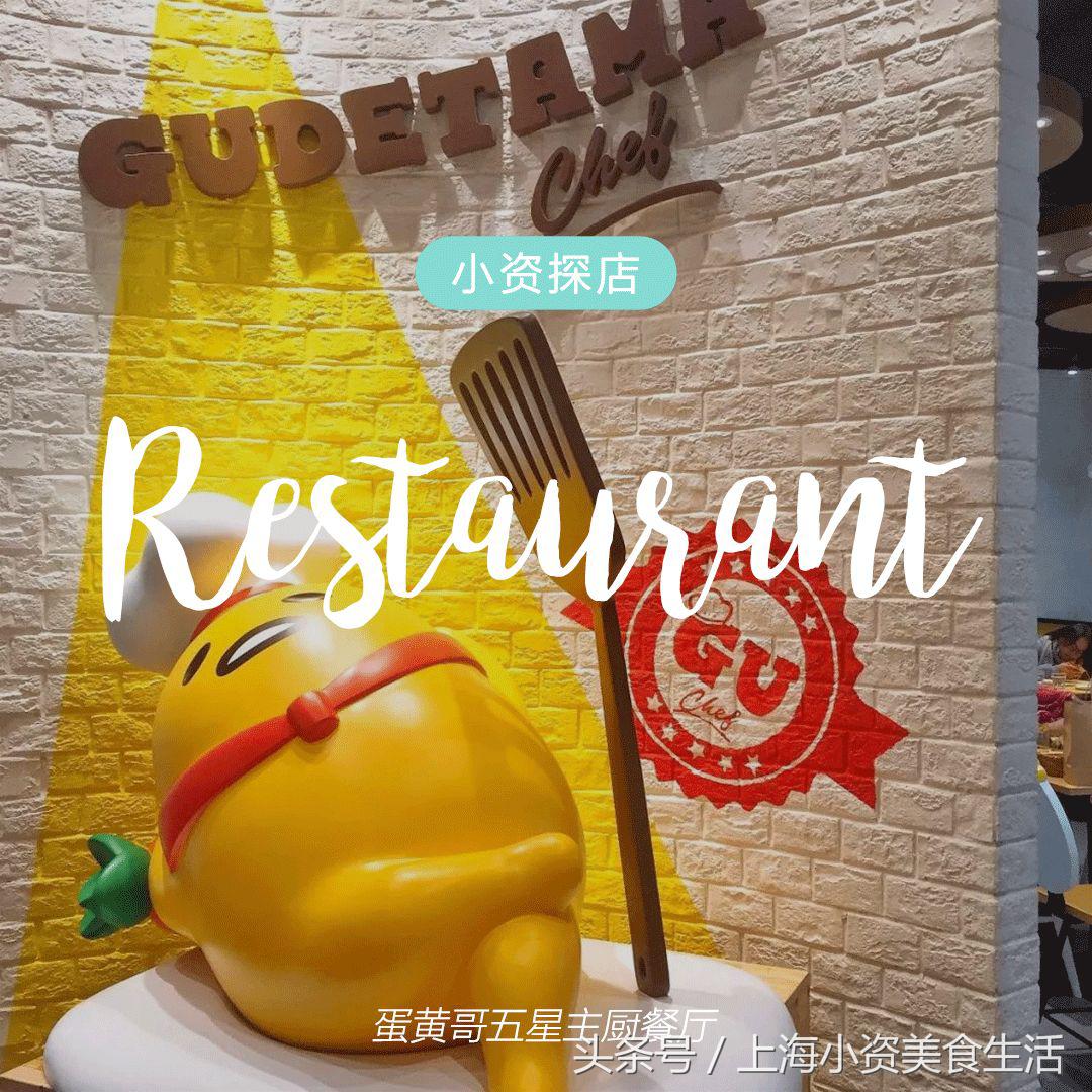 自拍打卡圣地,自拍打卡餐厅