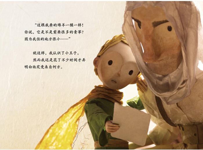 爆款童书书籍排行榜,童书畅销榜排行榜