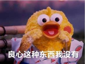 2017年的这些热点流行词,用你的家乡话是怎么讲的呢?