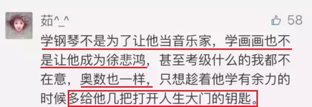 孩子一定要学奥数才能学好数学吗,如何才能学好数学奥数