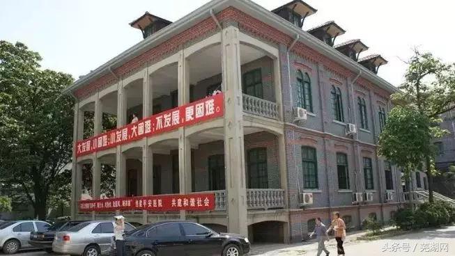 芜湖江北集中区新建大医院进展,芜湖这家医院新院区年内开工建设