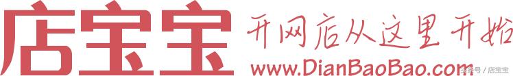2022年怎么开淘宝网店,新手怎么开淘宝网店详细步骤