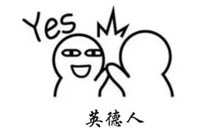 英德市特色,英德有几个特产