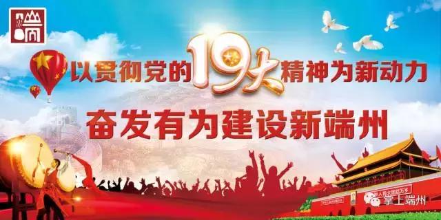 牌坊公园在哪里,牌坊公园肇庆