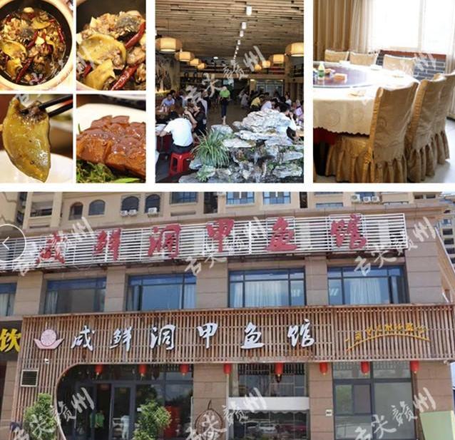 赣州20人以上大包厢的餐厅,赣州市区可以容纳25人包间的饭店