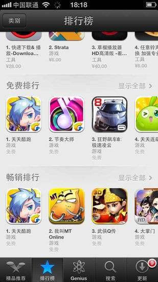 不只有《王者荣耀》,天美工作室还有哪些令人颤抖的游戏?