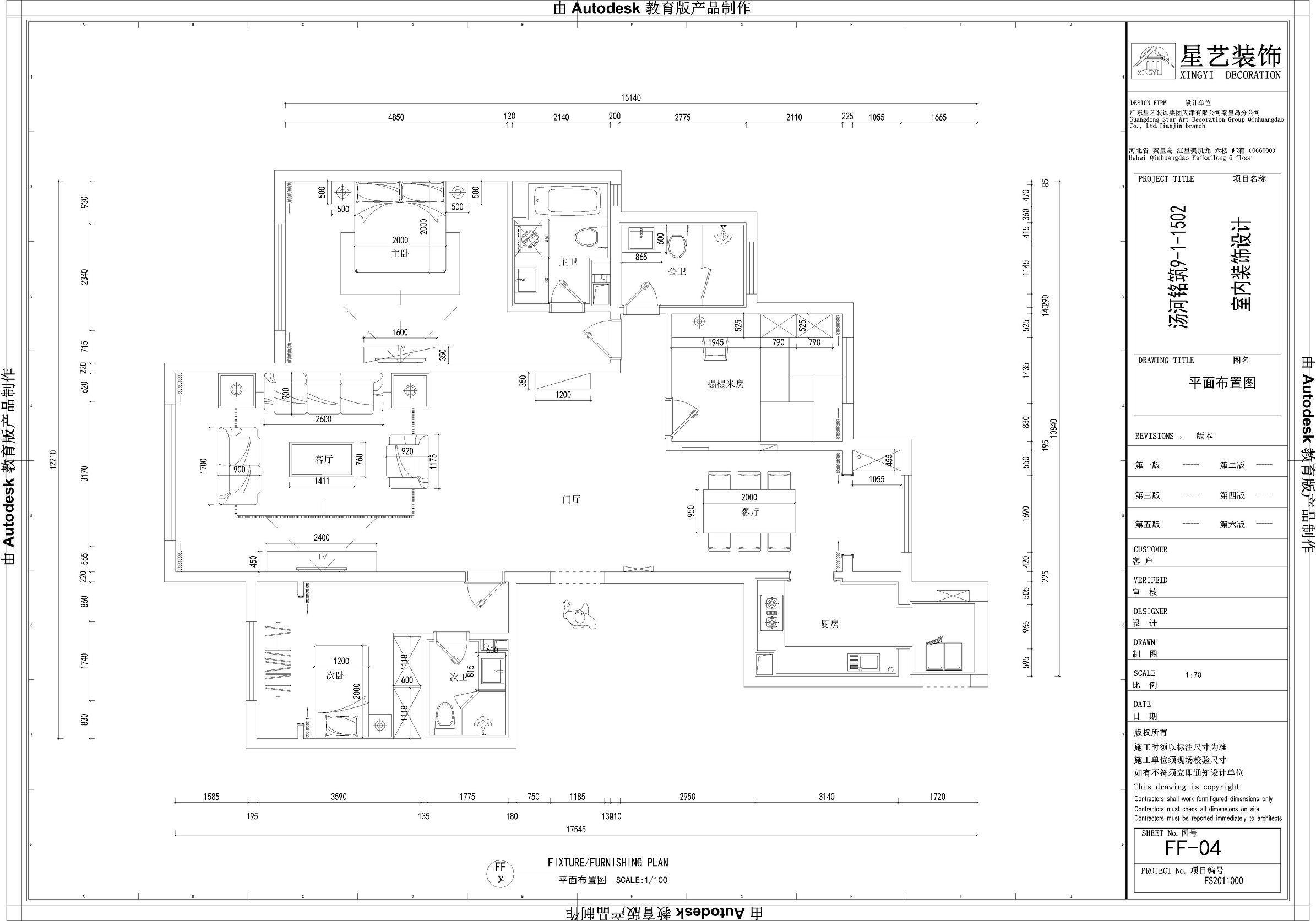 臻湾雅筑146平方装修设计,鹤壁铂金名筑96平方的装修风格