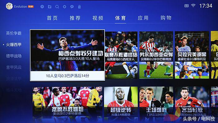 pptv智能盒子p1,pptv电视盒子可以加内存吗