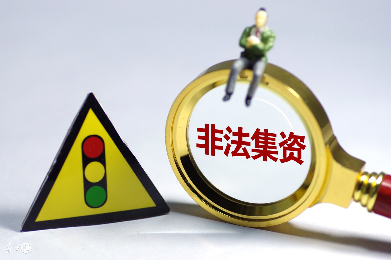 p2p理财跑路预警,p2p跑路怎么解决