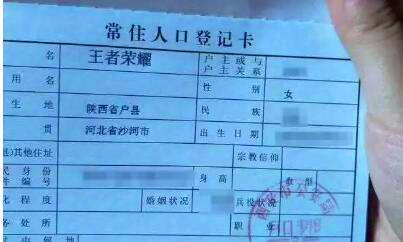 不要给孩子起俗气重名的名字了,别再给孩子起这些名字了