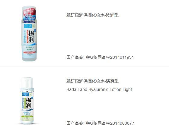 盘点买了又后悔的皮肤,盘点种草的国货