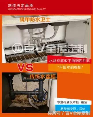 做橱柜有哪些注意事项,橱柜自己打好还是定制好