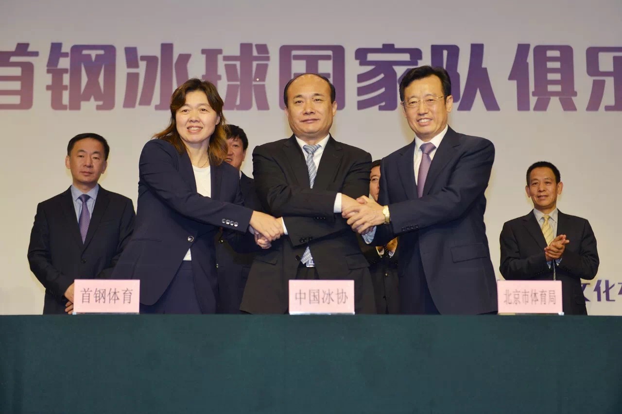 首钢体育旗舰店,首钢体育比赛