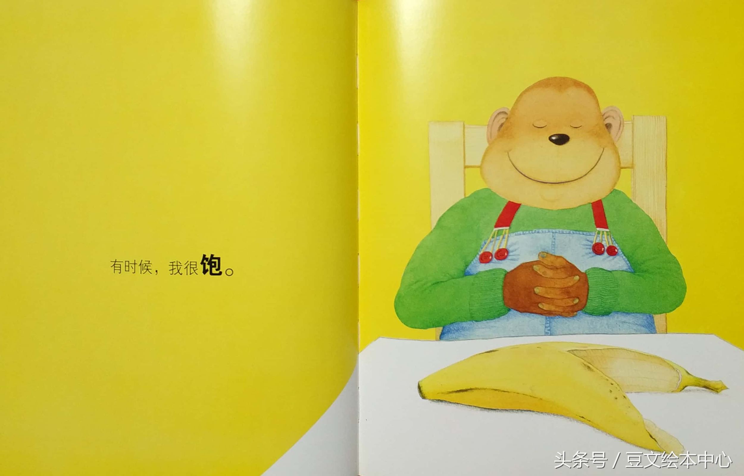 教会孩子学会调整心情绘本,情绪绘本推荐3-6岁完整版故事讲解