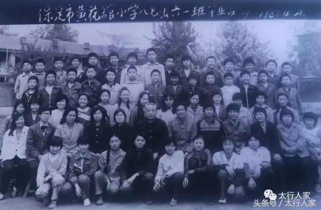 保定的小学哪个最好,保定的小学全部公立