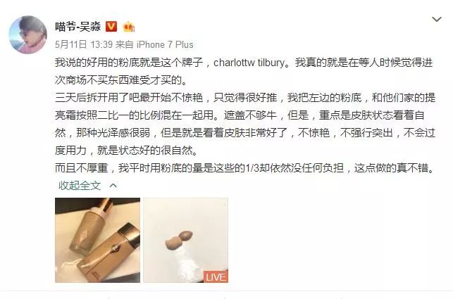 dior米兰达可儿,米兰达可儿口红推荐
