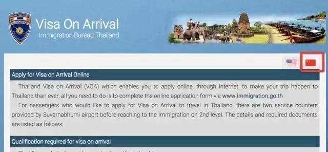 泰国养老签证最新规定,泰国签证需要什么材料和证件