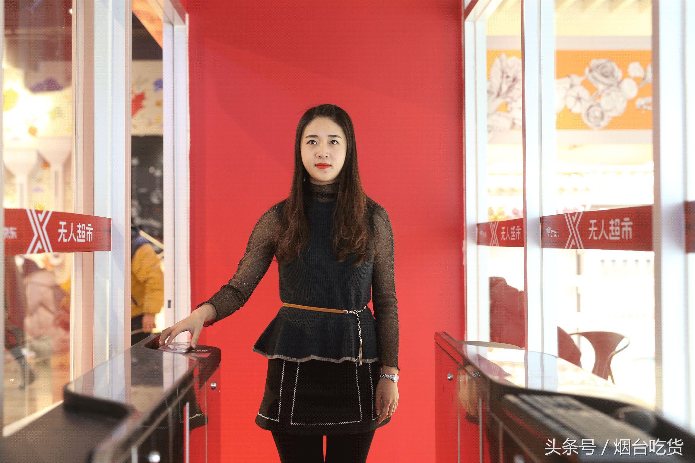 京东无人超市开在烟台哪里,京东X无人超市