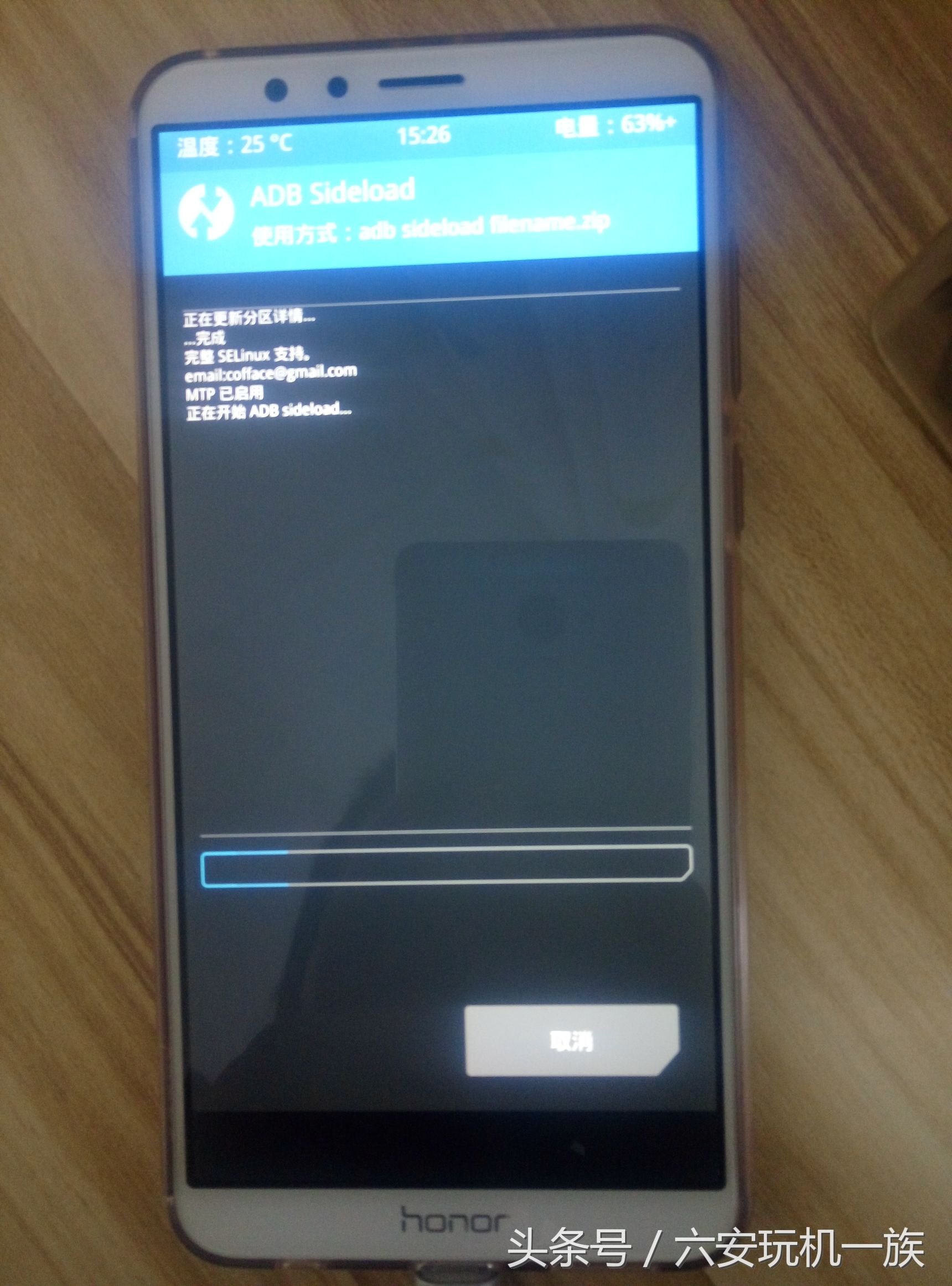 荣耀畅玩7如何root,荣耀畅玩7root教程