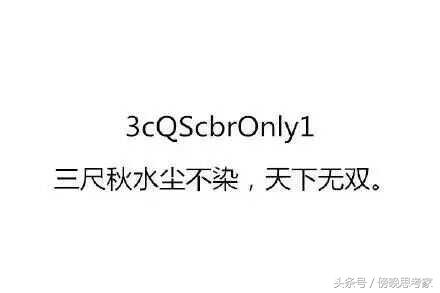 这几个地方的wifi密码一定要记住,三招帮你搞定wifi密码