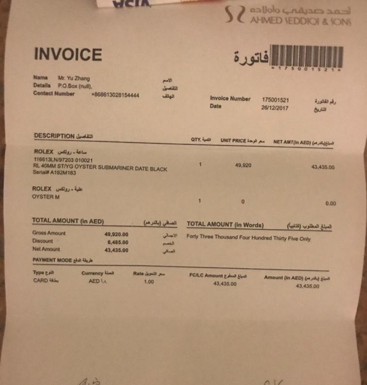 迪拜劳力士折扣手表节,迪拜买手表劳力士