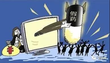 袁欢对生产、销售假药行为必须重拳出击！