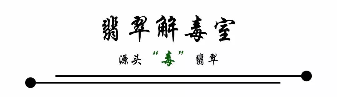 翡翠砍大价,2万的翡翠可以砍到多少