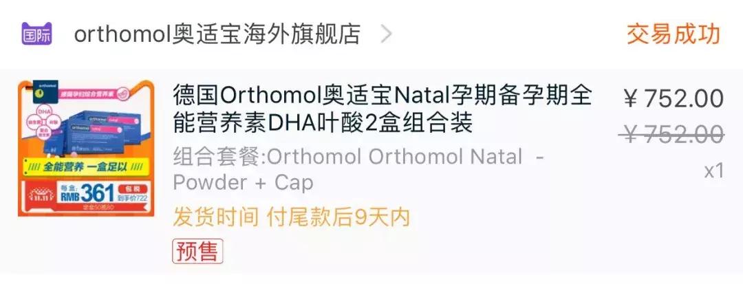 20件好物推荐实用性好物,大学生必买的10件好物排行榜