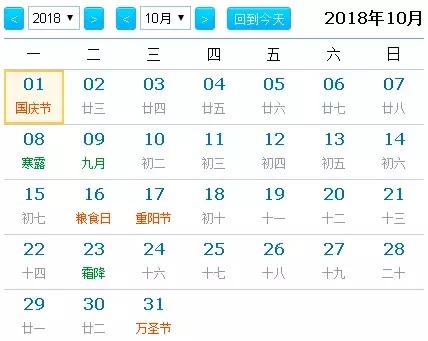 2021绝版绝美挂历,2018精美挂历有吗