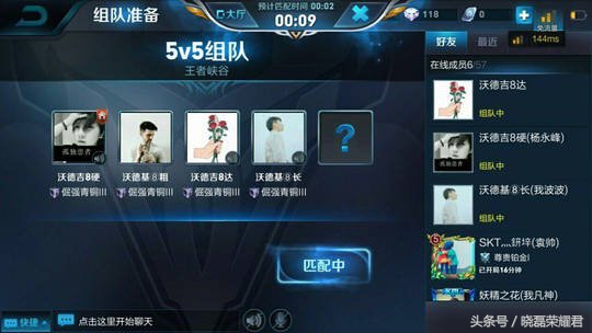 最奇葩的王者荣耀名字,奇葩王者荣耀搞笑名字