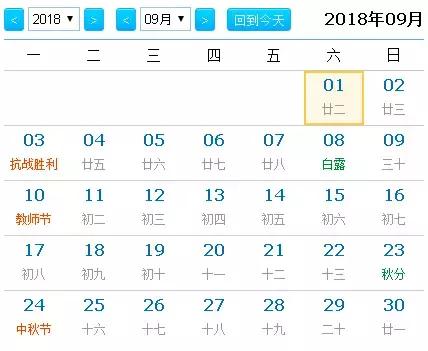 2021绝版绝美挂历,2018精美挂历有吗
