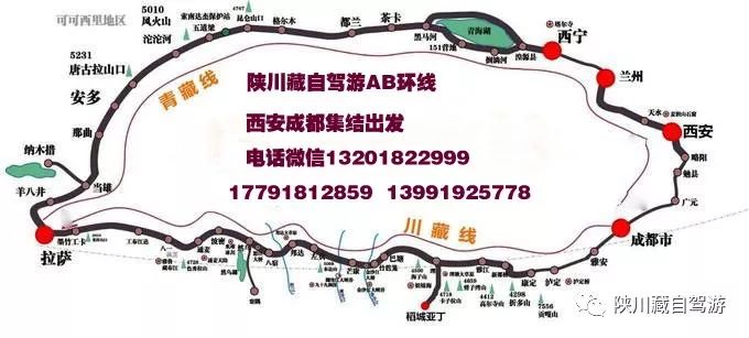 陕西自驾成都沿途的景区攻略,陕西出发自驾318川藏路线