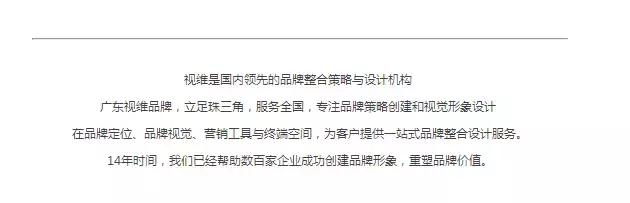 logo创意设计挑款师,logo设计攻心计