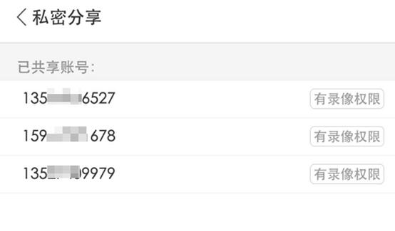 如何防止摄像头被偷用,哪种摄像头防误报效果最好