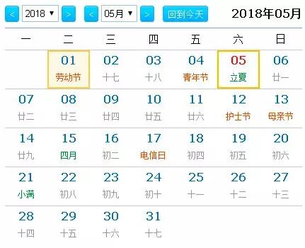 2021绝版绝美挂历,2018精美挂历有吗