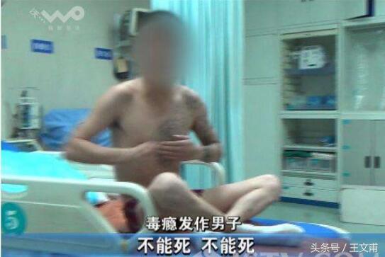 在戒毒所里有戒断反应,戒毒过程毒瘾发作的自述