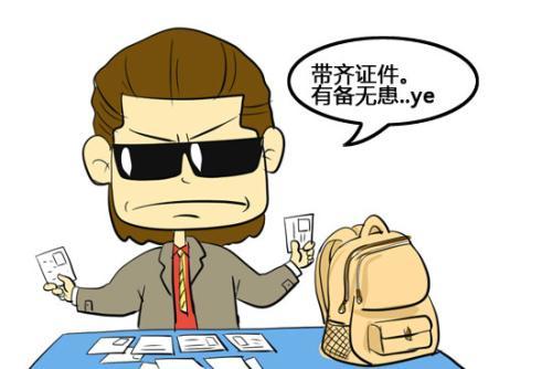 汽车怎样托运,汽车怎样托运回家