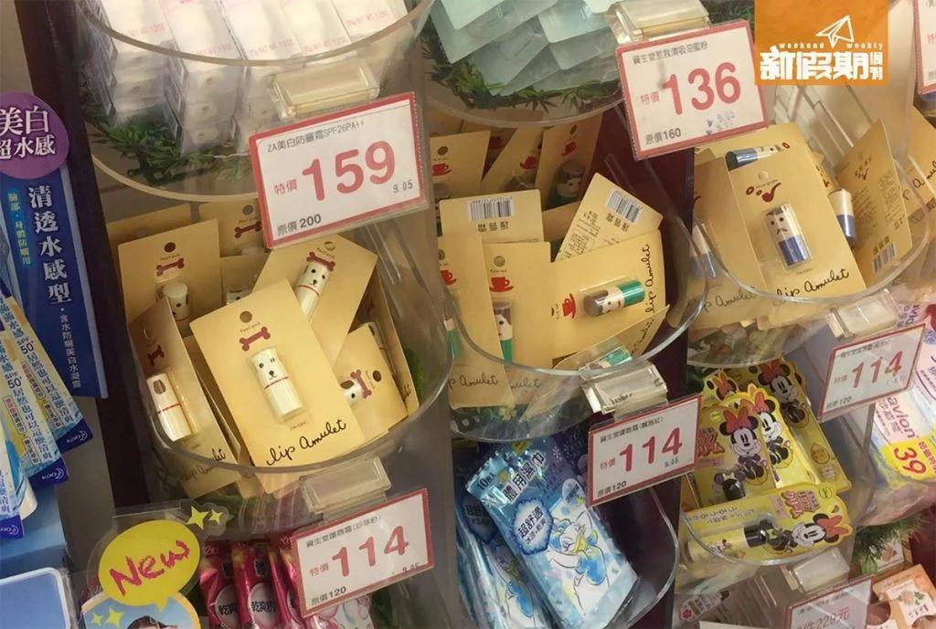 台湾康是美保健食品,台湾康是美药妆店退税