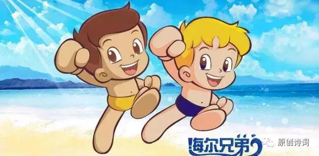 什么是兄弟完整版,什么是兄弟的歌