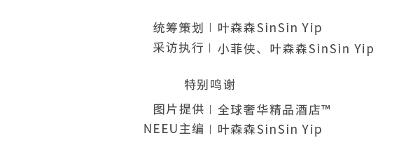 以“小”论奢，小型与奢华并不对立