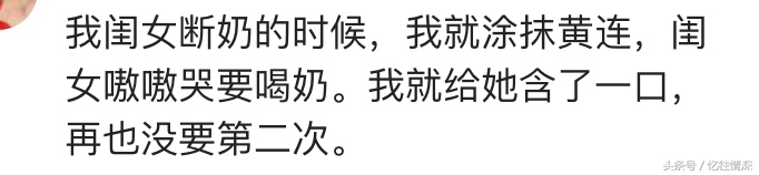 怎样断奶让孩子自然离奶,怎么给孩子断奶最科学