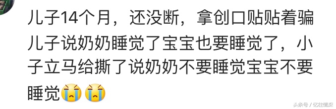 怎样断奶让孩子自然离奶,怎么给孩子断奶最科学