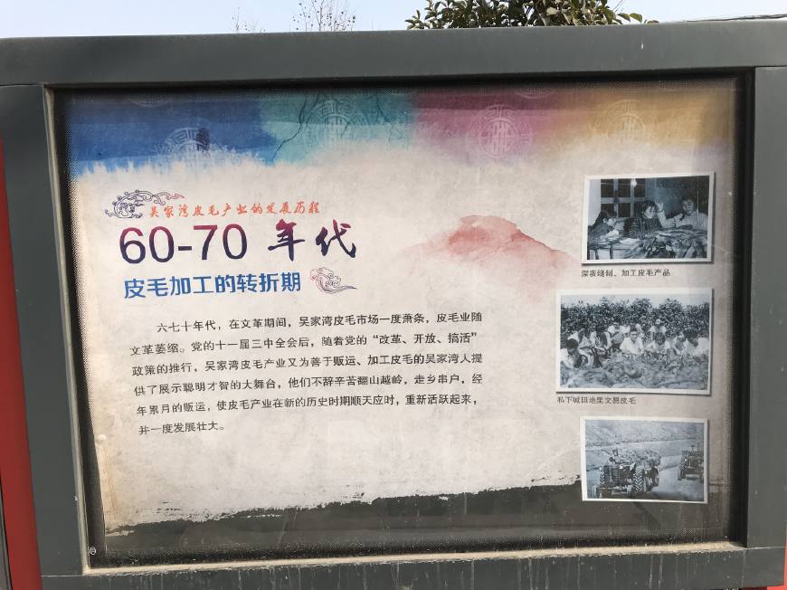 济宁皮草市场在哪个乡,济宁哪里皮草最好