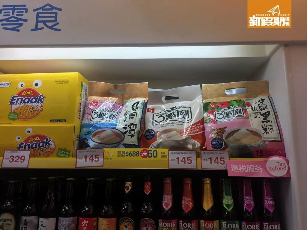 台湾康是美保健食品,台湾康是美药妆店退税