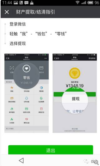 微信被封了怎么找好友解封,微信被封30天过后可以自动解封吗